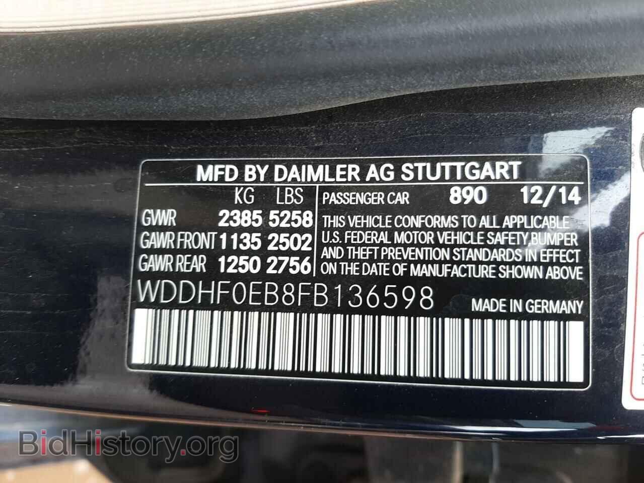 2015 MERCEDES-BENZ E-CLASS - VIN: WDDHF0EB8FB136598 - Фото 13