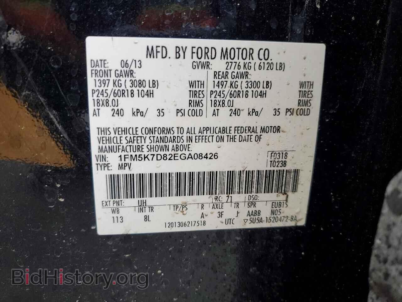 2014 FORD EXPLORER - VIN: 1FM5K7D82EGA08426 - Photo 13