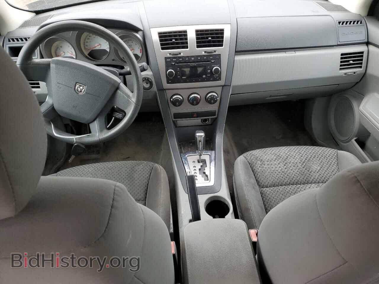 2008 DODGE AVENGER - VIN: 1B3LC46K48N613632 - Фото 8