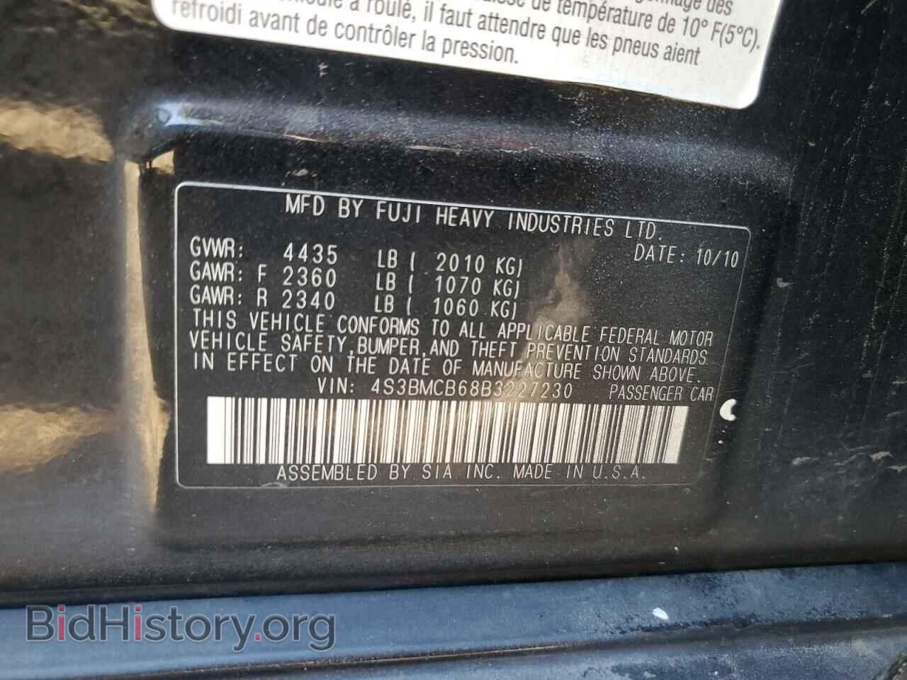 2011 SUBARU LEGACY - VIN: 4S3BMCB68B3227230 - Фото 12