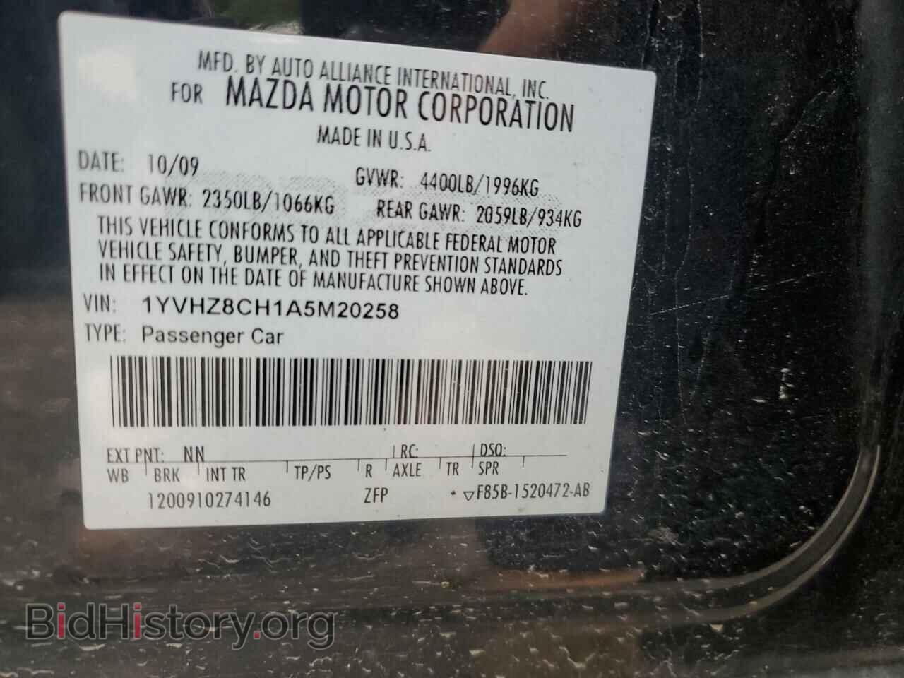 2010 MAZDA 6 - VIN: 1YVHZ8CH1A5M20258 - Фото 12