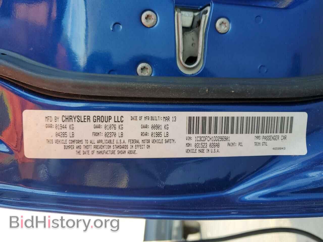 2013 DODGE DART - VIN: 1C3CDFCH1DD296901 - Photo 12
