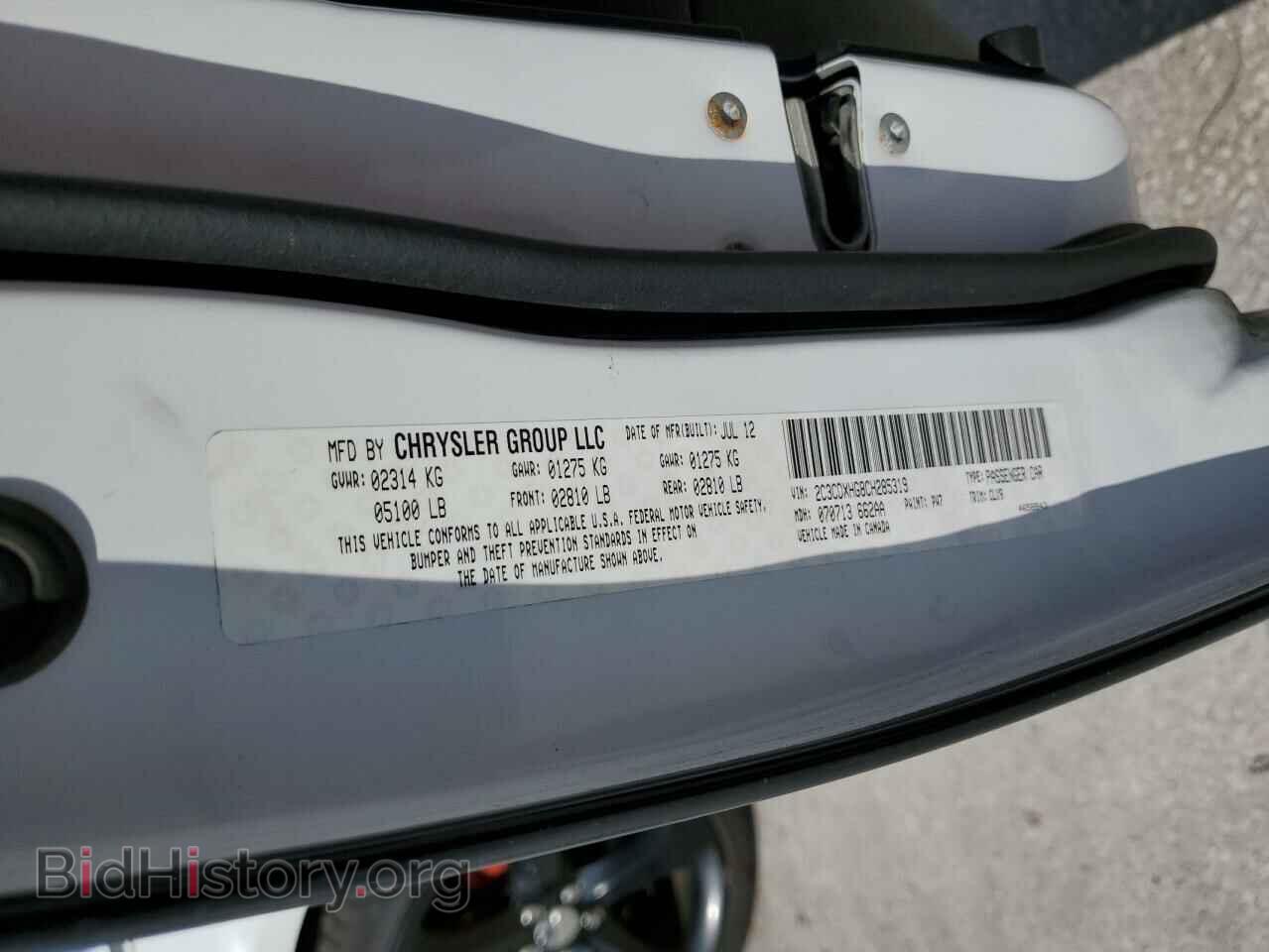 2012 DODGE CHARGER - VIN: 2C3CDXHG8CH285319 - Фото 12