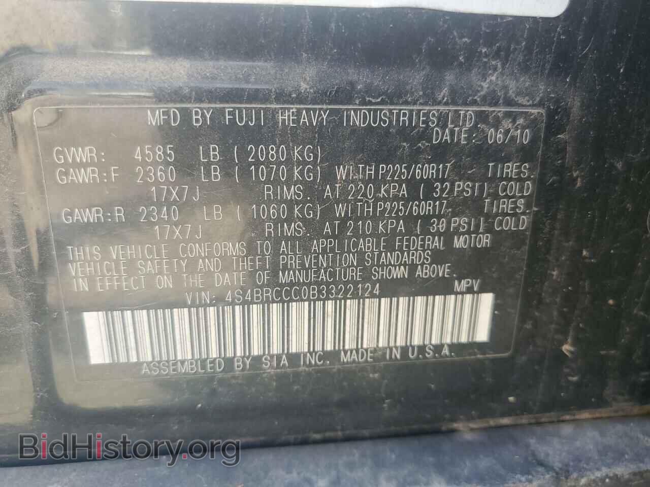 2011 SUBARU OUTBACK - VIN: 4S4BRCCC0B3322124 - Фото 13