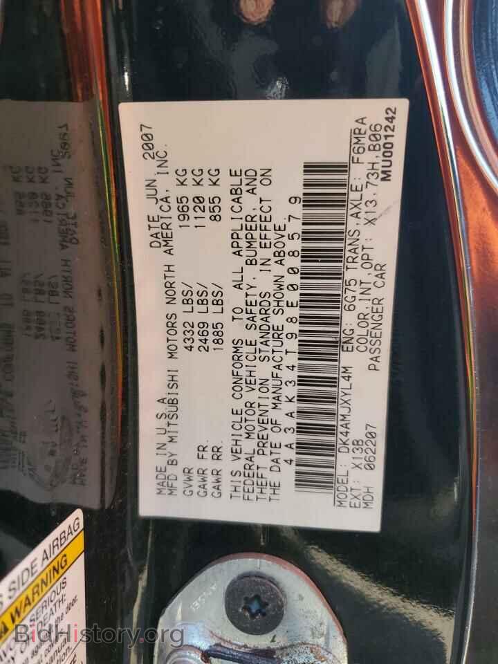 2008 MITSUBISHI ECLIPSE - VIN: 4A3AK34T98E008579 - Photo 12