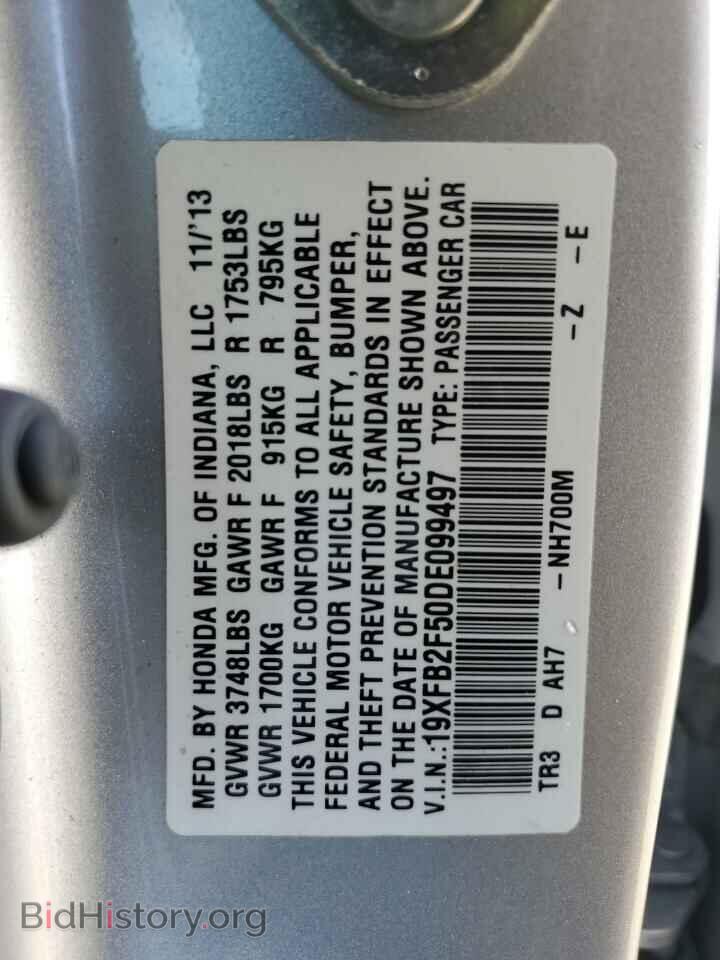 2013 HONDA CIVIC - VIN: 19XFB2F50DE099497 - Фото 12
