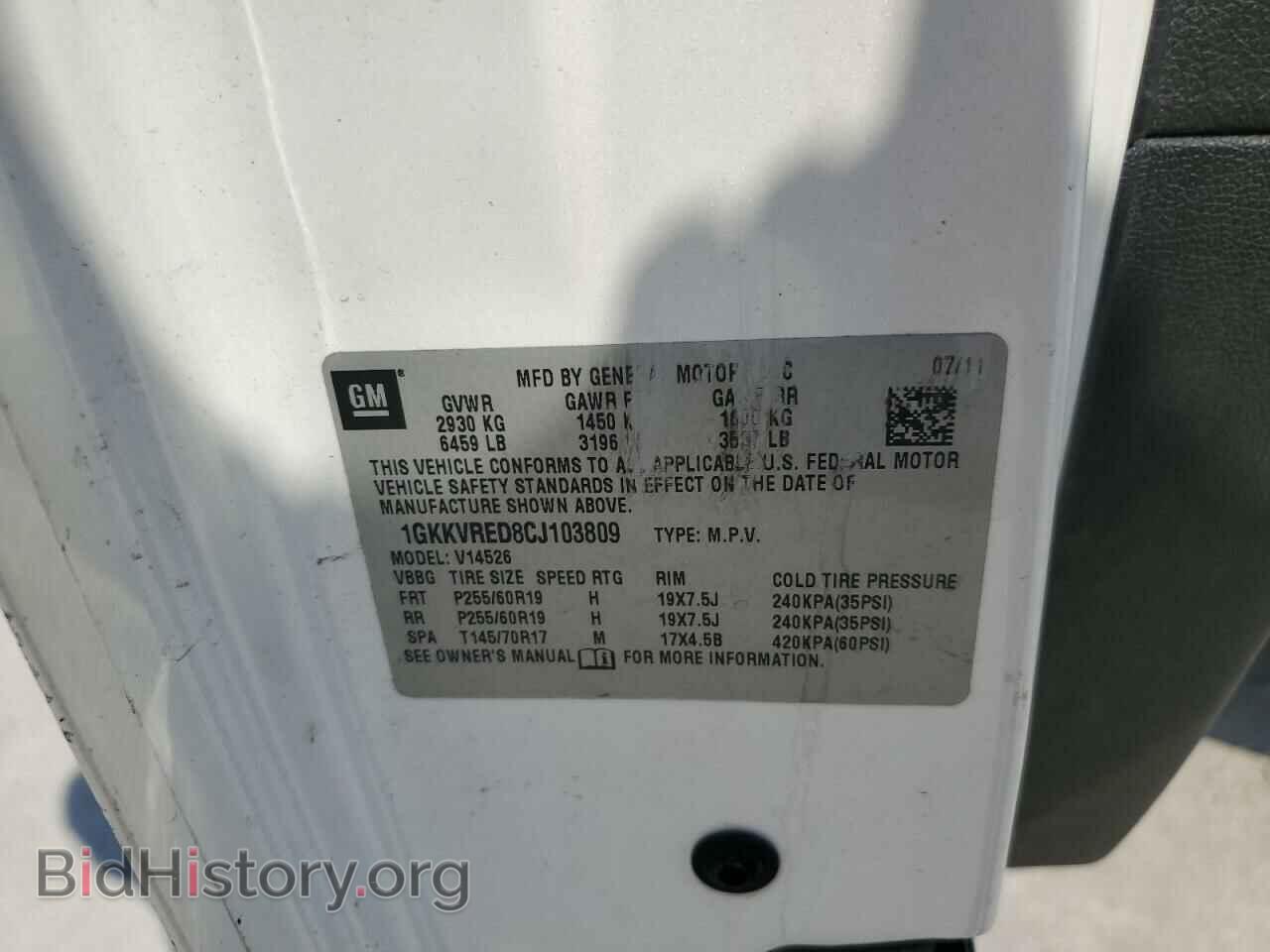 2012 GMC ACADIA - VIN: 1GKKVRED8CJ103809 - Фото 14