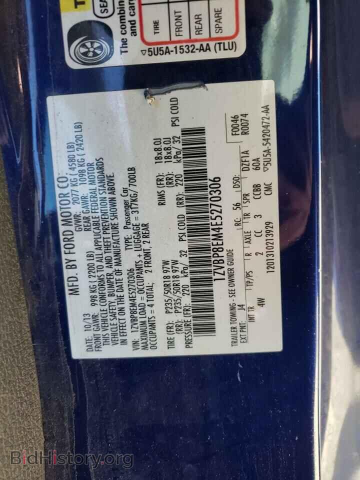 2014 FORD ALL Models - VIN: 1ZVBP8EM4E5270306 - Фото 12