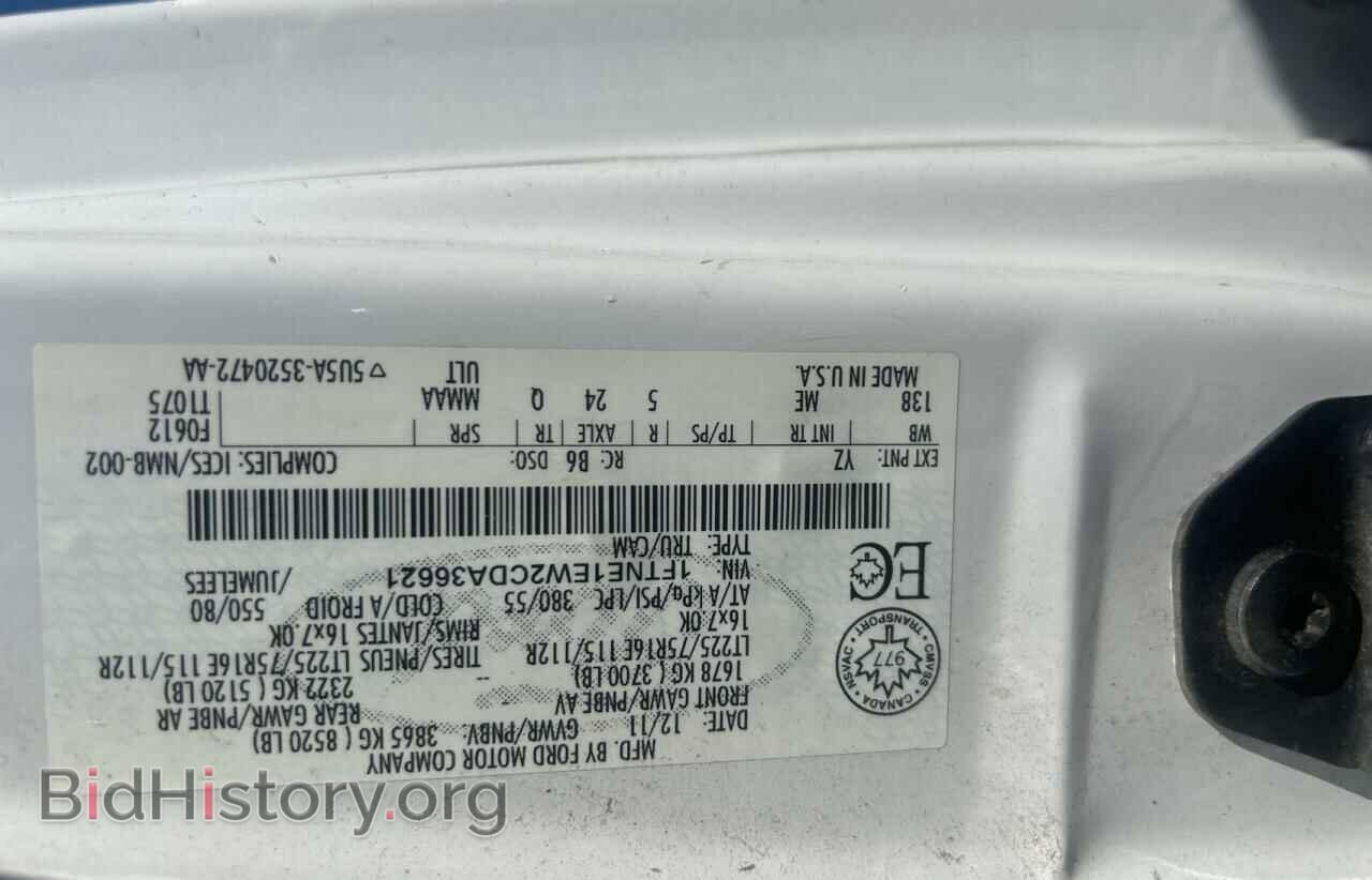 2012 FORD ALL Models - VIN: 1FTNE1EW2CDA36621 - Фото 10