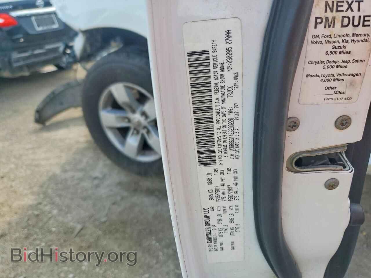 2014 RAM 1500 - VIN: 1C6RR6GT4ES293226 - Фото 24