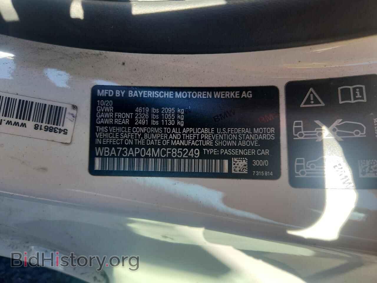 2021 BMW 4 SERIES - VIN: WBA73AP04MCF85249 - Photo 12