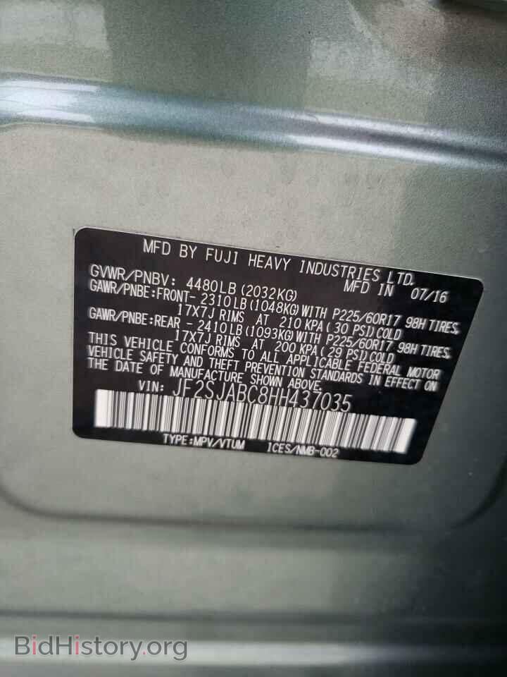 2017 SUBARU FORESTER - VIN: JF2SJABC8HH437035 - Фото 13