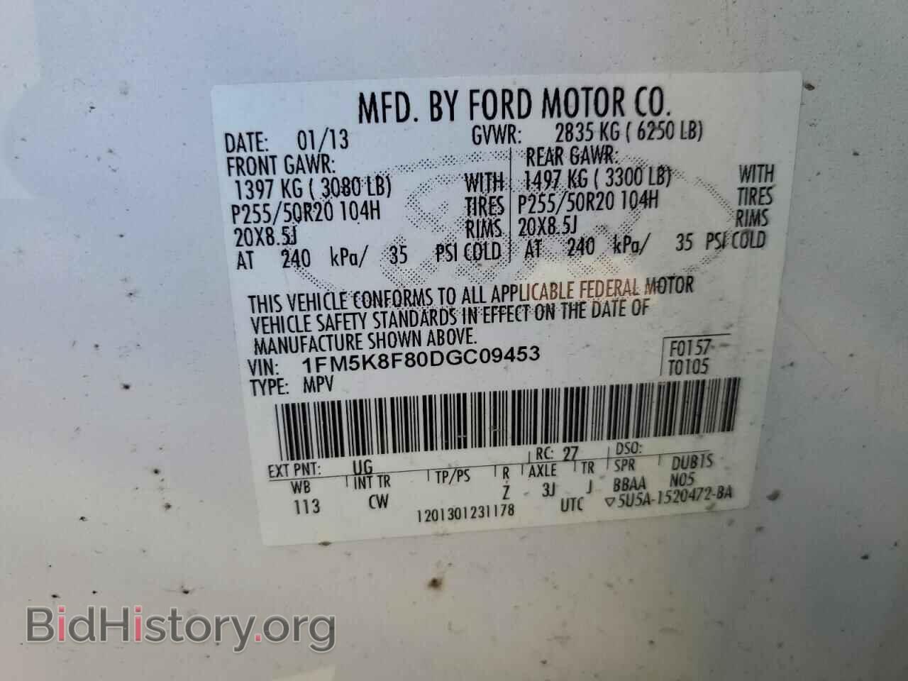 2013 FORD EXPLORER - VIN: 1FM5K8F80DGC09453 - Фото 13