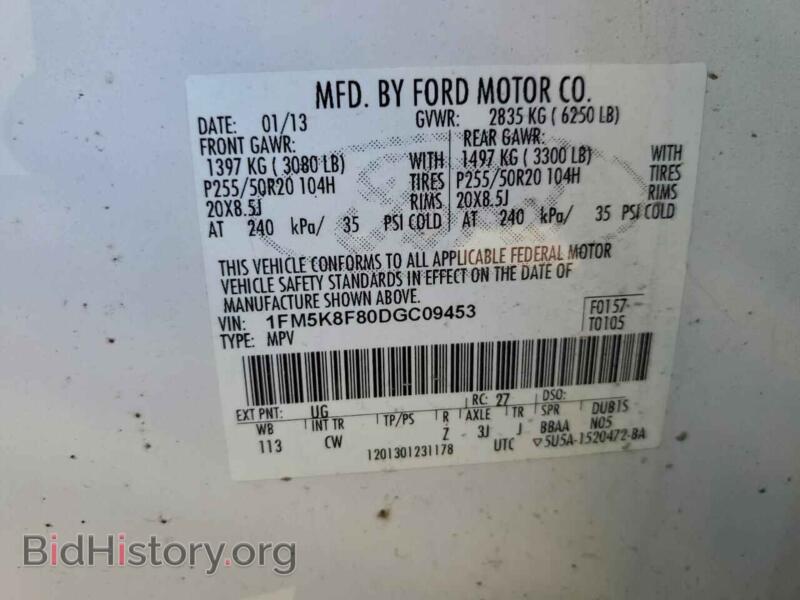 2013 Ford EXPLORER (VIN 1FM5K8F80DGC09453) — photo 13 of 15