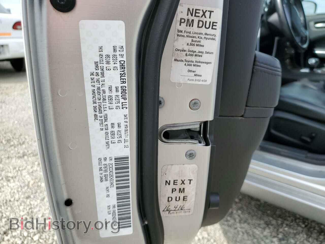 2012 CHRYSLER 300 - VIN: 2C3CCACG9CH310431 - Фото 13