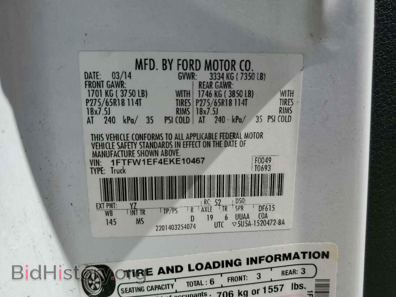 2014 FORD F-150 - VIN: 1FTFW1EF4EKE10467 - Фото 12
