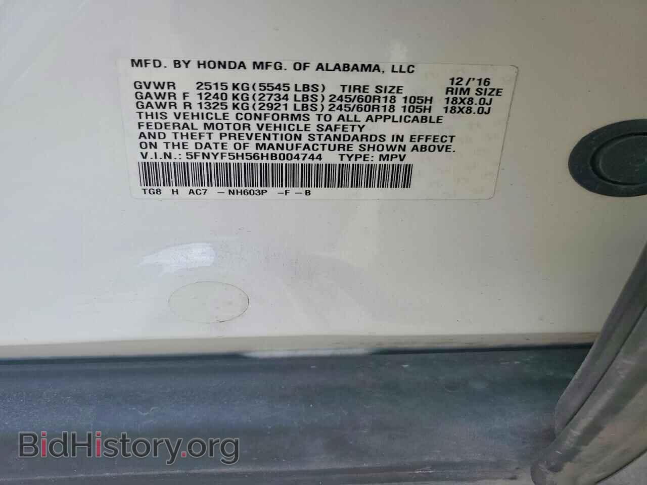 2017 HONDA PILOT - VIN: 5FNYF5H56HB004744 - Photo 26