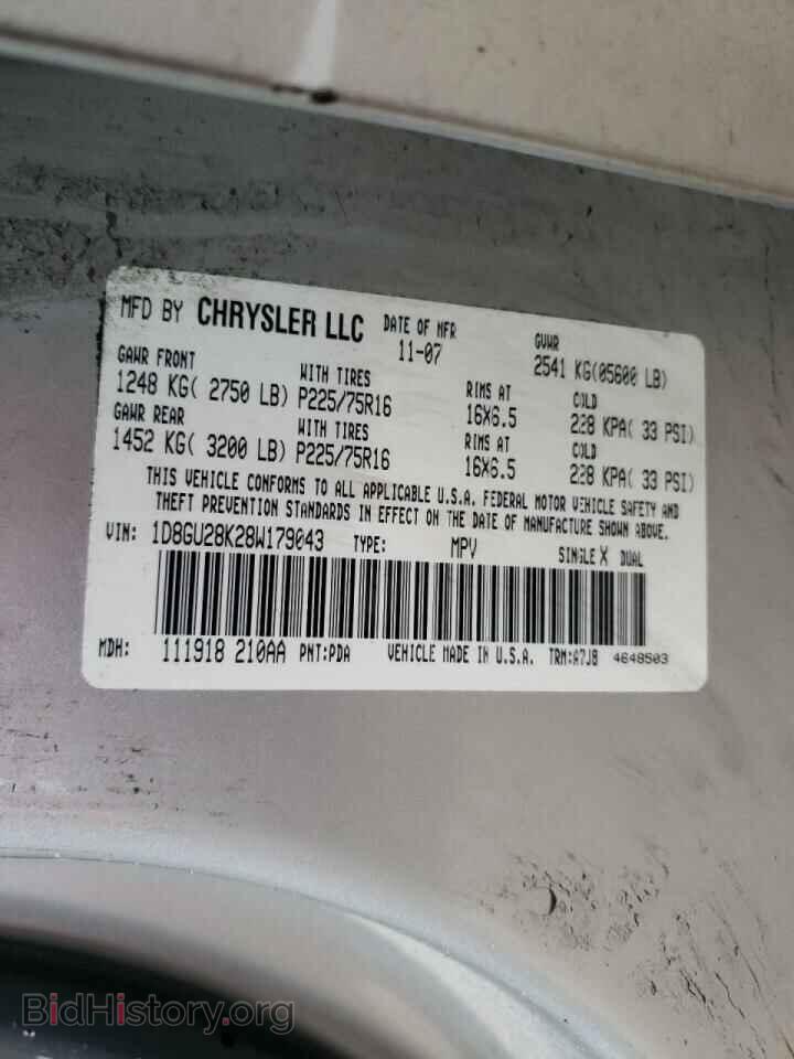 2008 DODGE NITRO - VIN: 1D8GU28K28W179043 - Photo 12