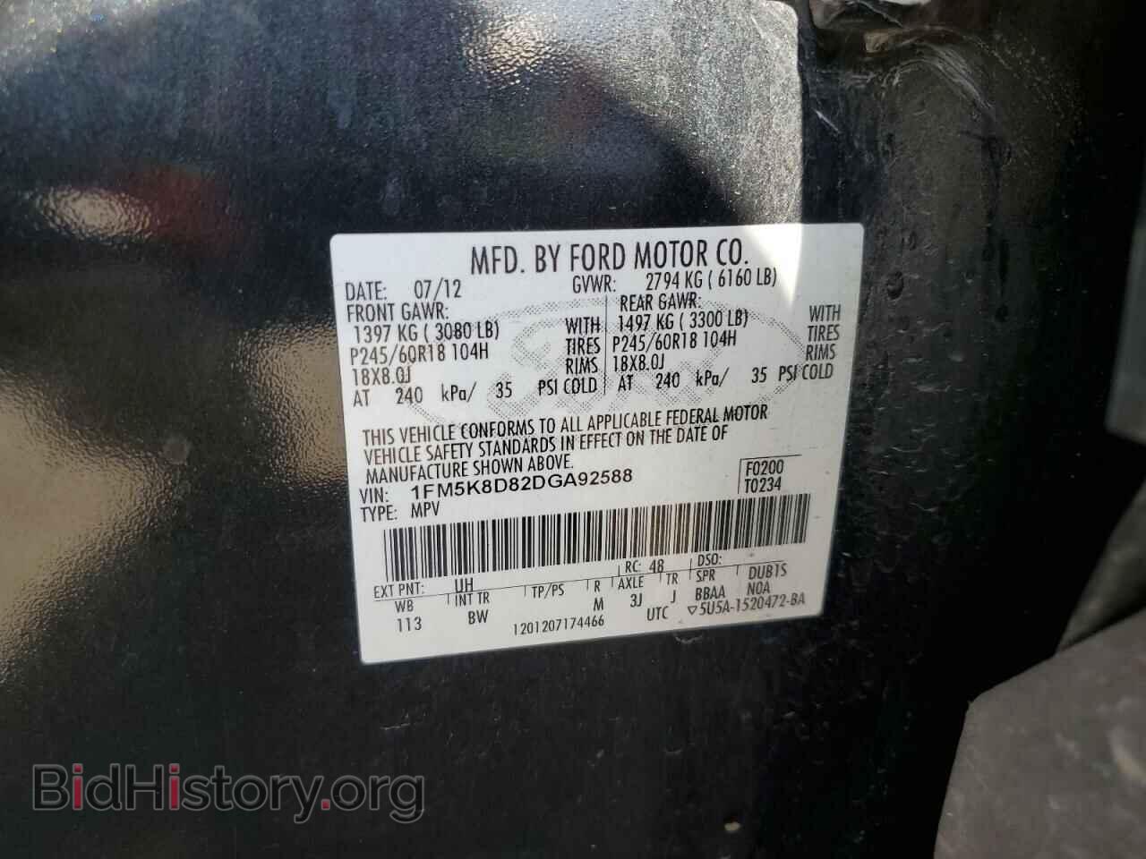 2013 FORD EXPLORER - VIN: 1FM5K8D82DGA92588 - Фото 13