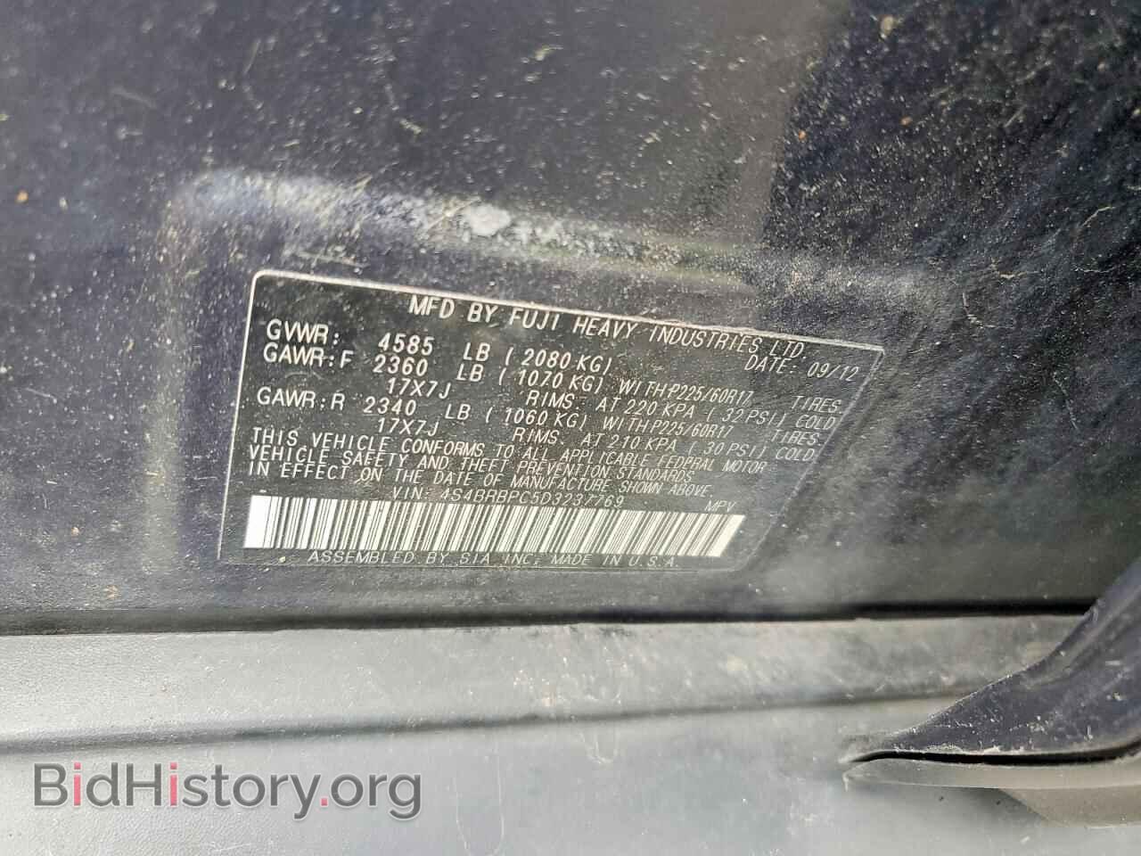 2013 SUBARU OUTBACK - VIN: 4S4BRBPC5D3237769 - Фото 26