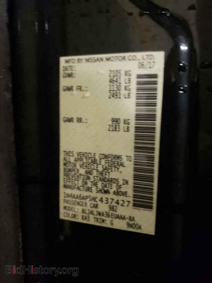 2017 NISSAN MAXIMA - VIN: 1N4AA6AP5HC437427 - Фото 12