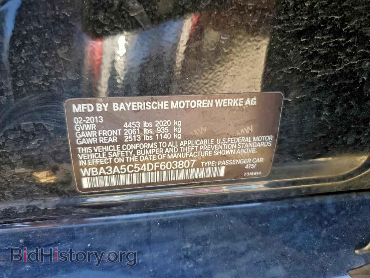 2013 BMW 3 SERIES - VIN: WBA3A5C54DF603807 - Фото 12