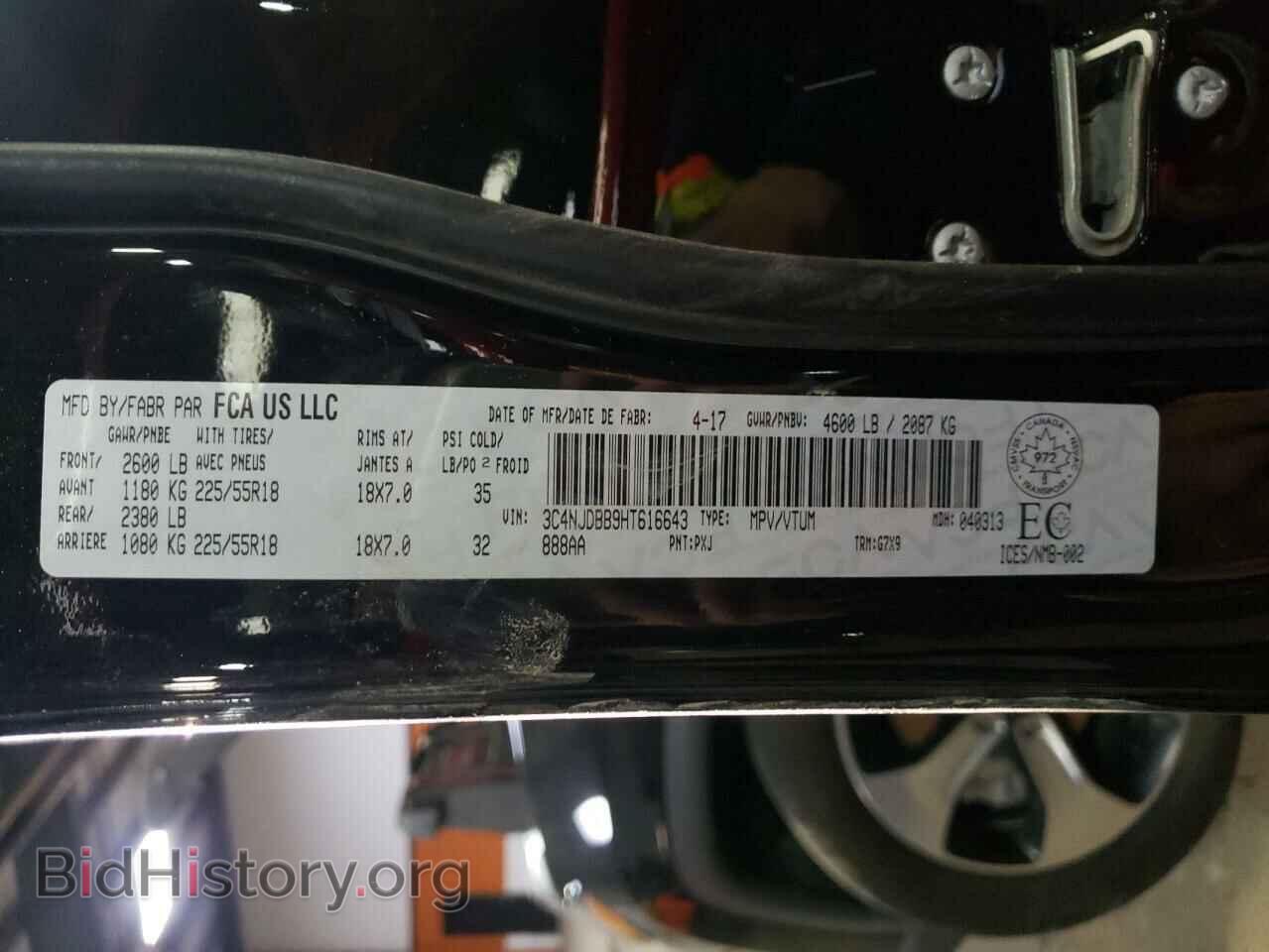 2017 JEEP COMPASS - VIN: 3C4NJDBB9HT616643 - Фото 14