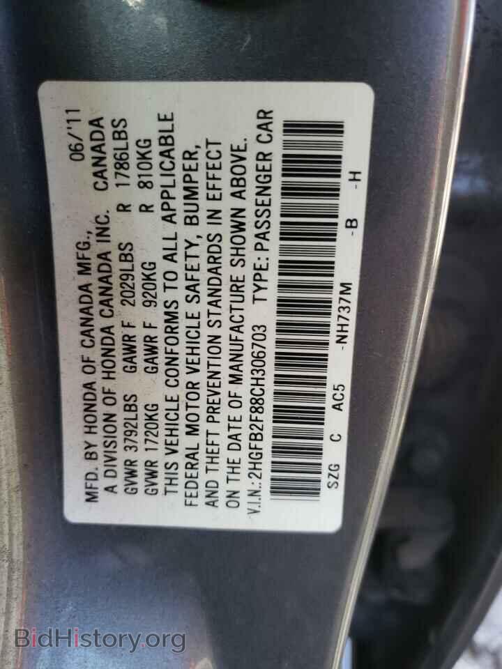 2012 HONDA CIVIC - VIN: 2HGFB2F88CH306703 - Фото 13
