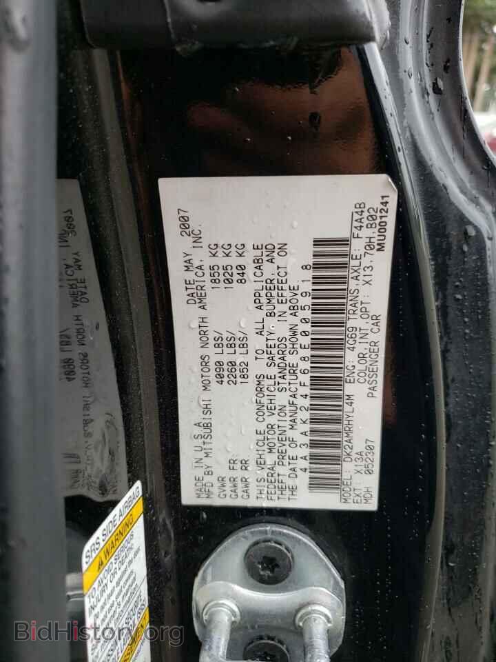 2008 MITSUBISHI ECLIPSE - VIN: 4A3AK24F68E005918 - Photo 12