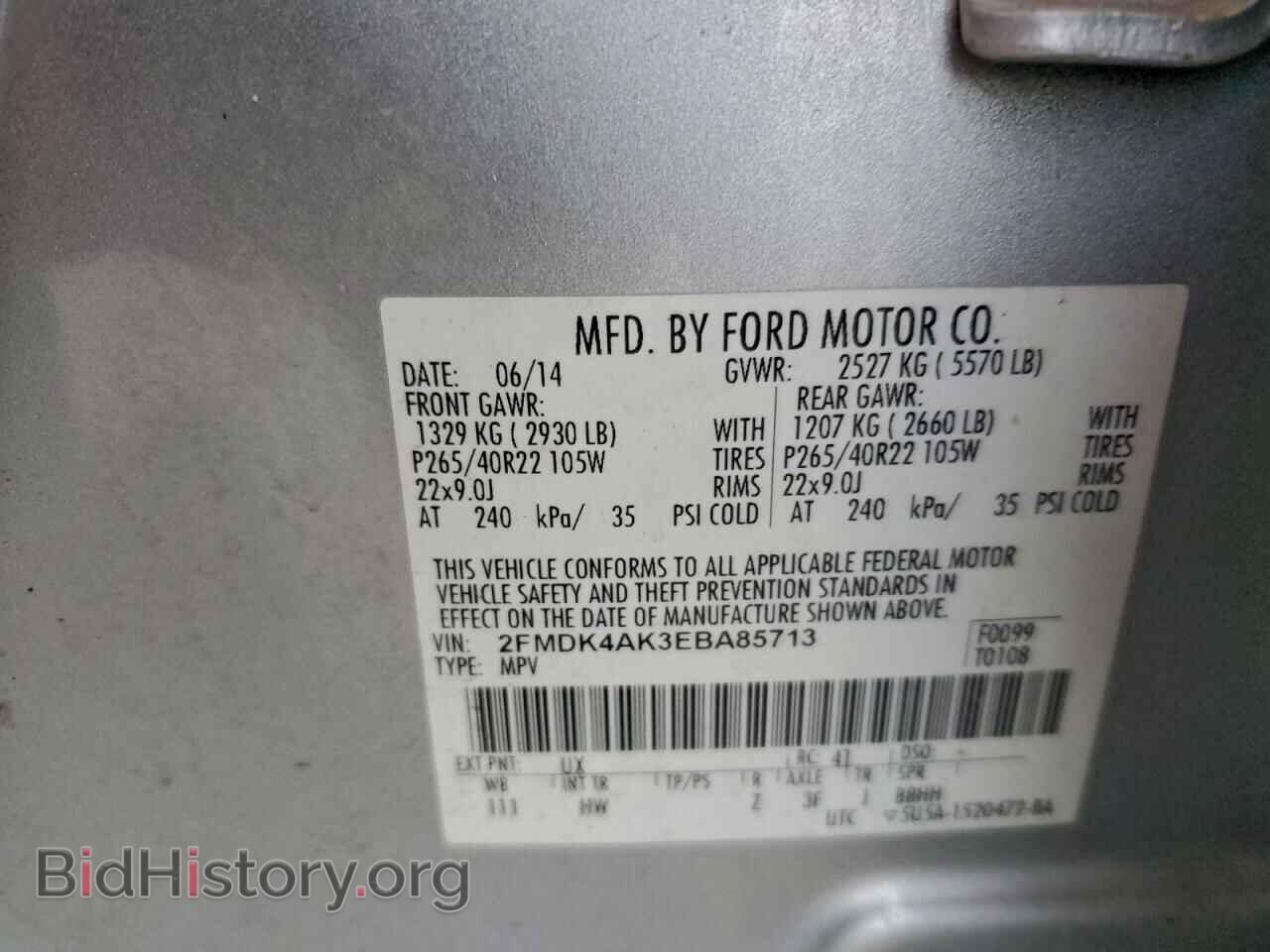 2014 FORD EDGE - VIN: 2FMDK4AK3EBA85713 - Фото 13