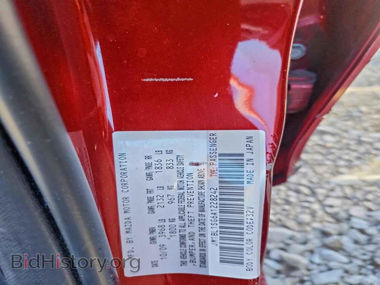 2010 MAZDA 3 - VIN: JM1BL1SG6A1228242 - Фото 12