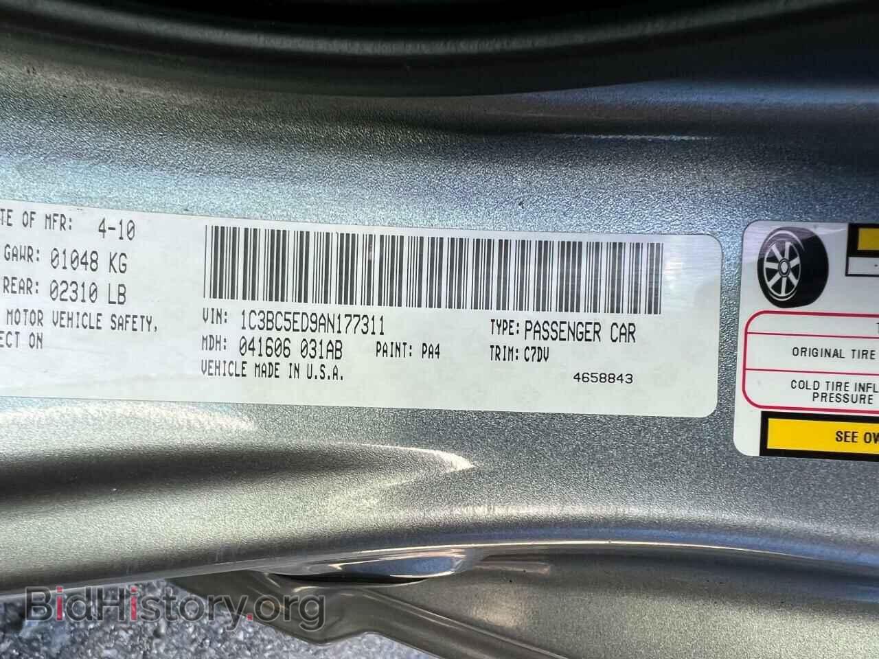 2010 CHRYSLER SEBRING - VIN: 1C3BC5ED9AN177311 - Фото 10