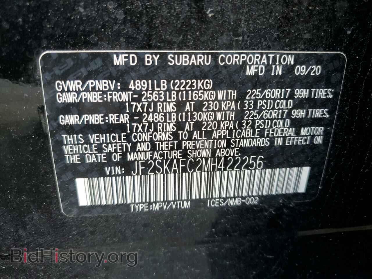 2021 SUBARU FORESTER - VIN: JF2SKAFC2MH422256 - Фото 13