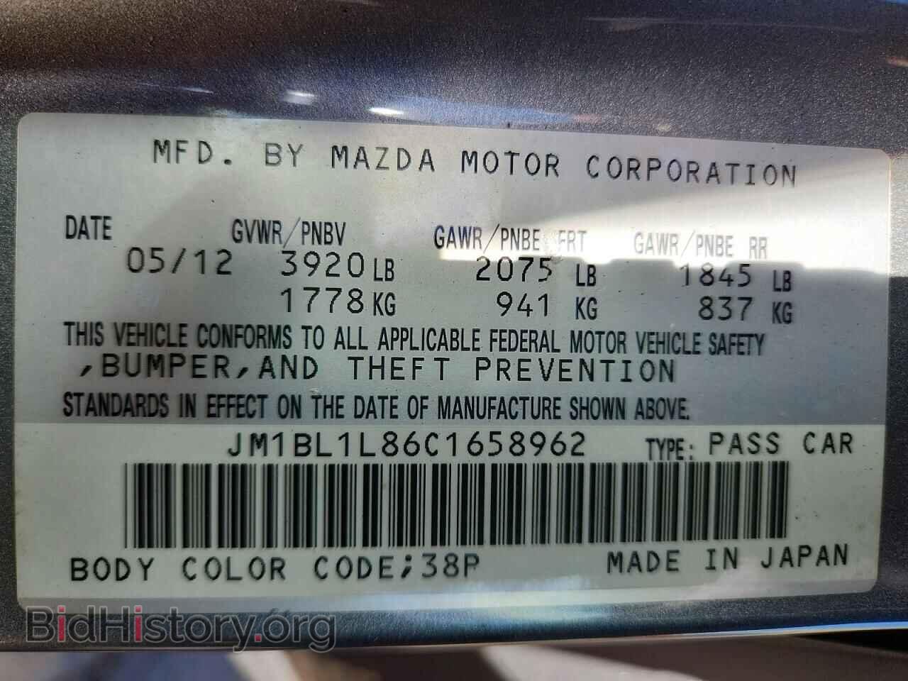 2012 MAZDA 3 - VIN: JM1BL1L86C1658962 - Photo 12