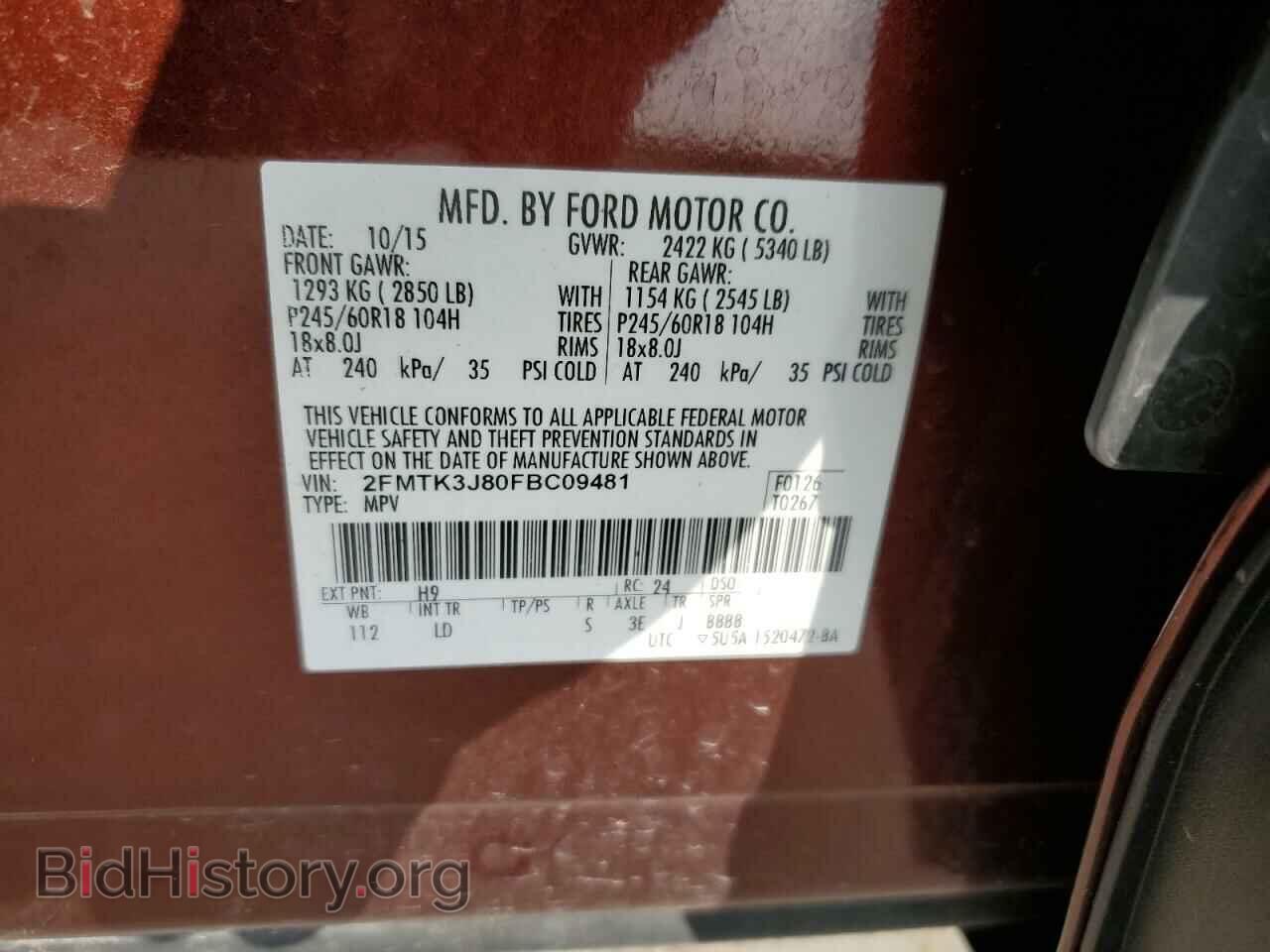 2015 FORD EDGE - VIN: 2FMTK3J80FBC09481 - Фото 12