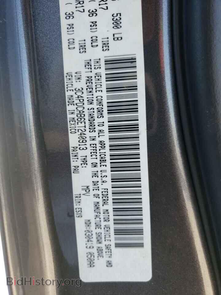 2014 DODGE JOURNEY - VIN: 3C4PDCAB6ET240913 - Фото 13