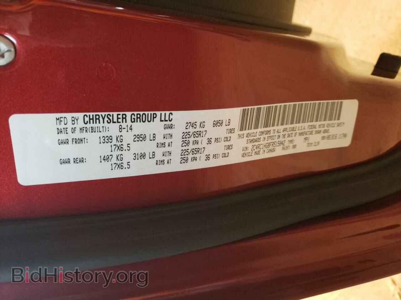 2015 CHRYSLER MINIVAN - VIN: 2C4RC1HG8FR515042 - Фото 13