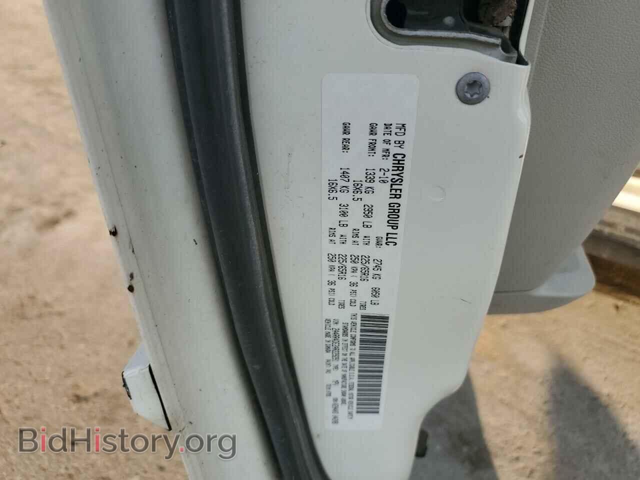 2010 CHRYSLER MINIVAN - VIN: 2A4RR4DE2AR229291 - Фото 13