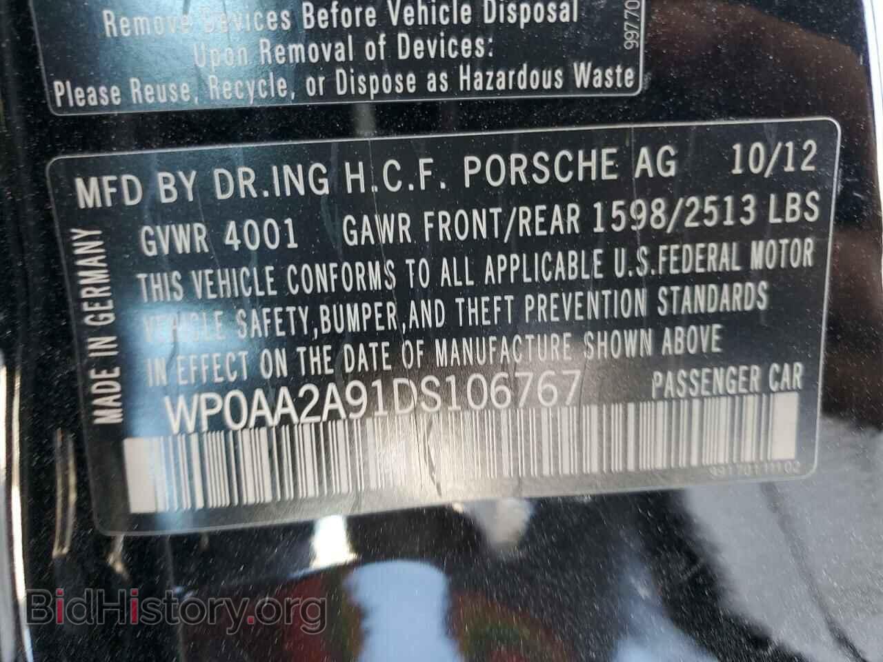 2013 PORSCHE 911 - VIN: WP0AA2A91DS106767 - Фото 13
