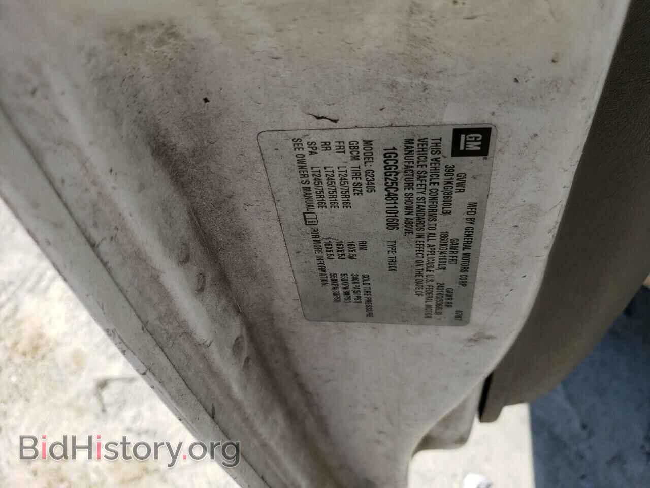 2008 CHEVROLET EXPRESS - VIN: 1GCGG25C481101606 - Фото 13
