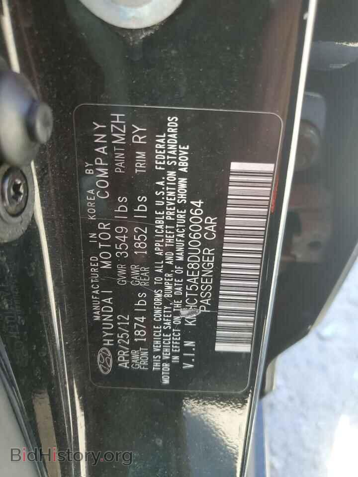 2013 HYUNDAI ACCENT - VIN: KMHCT5AE8DU060064 - Фото 12