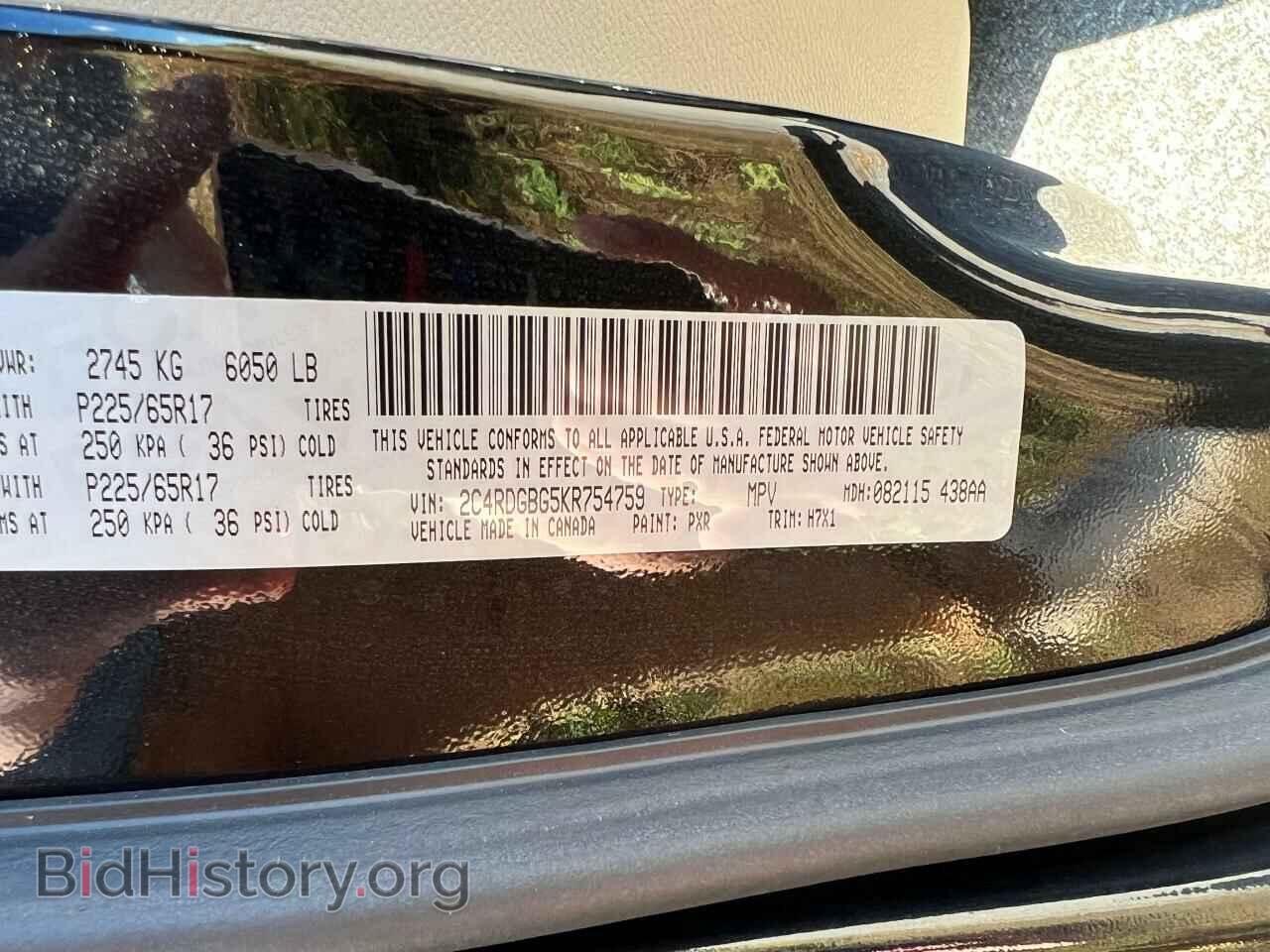 2019 DODGE CARAVAN - VIN: 2C4RDGBG5KR754759 - Фото 10