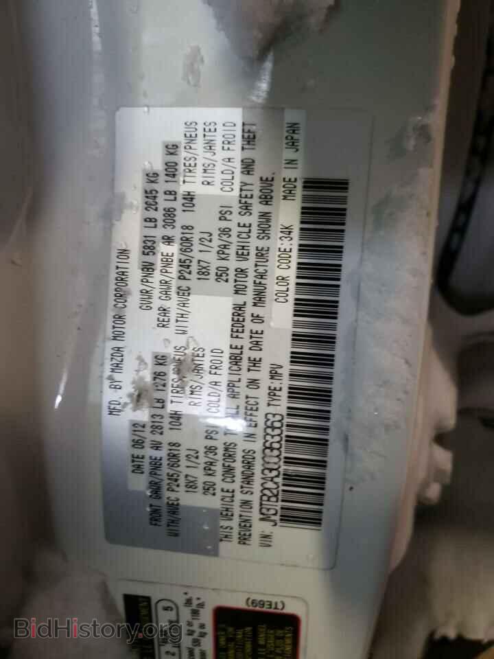 2012 MAZDA CX-9 - VIN: JM3TB2CA3C0363363 - Photo 13