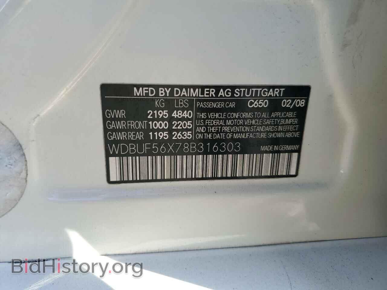 2008 MERCEDES-BENZ E-CLASS - VIN: WDBUF56X78B316303 - Фото 12