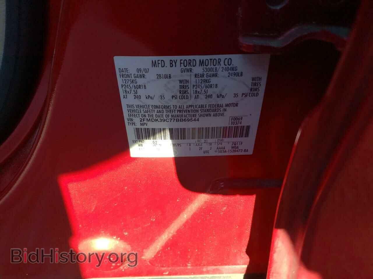 2007 FORD EDGE - VIN: 2FMDK39C77BB69544 - Photo 13