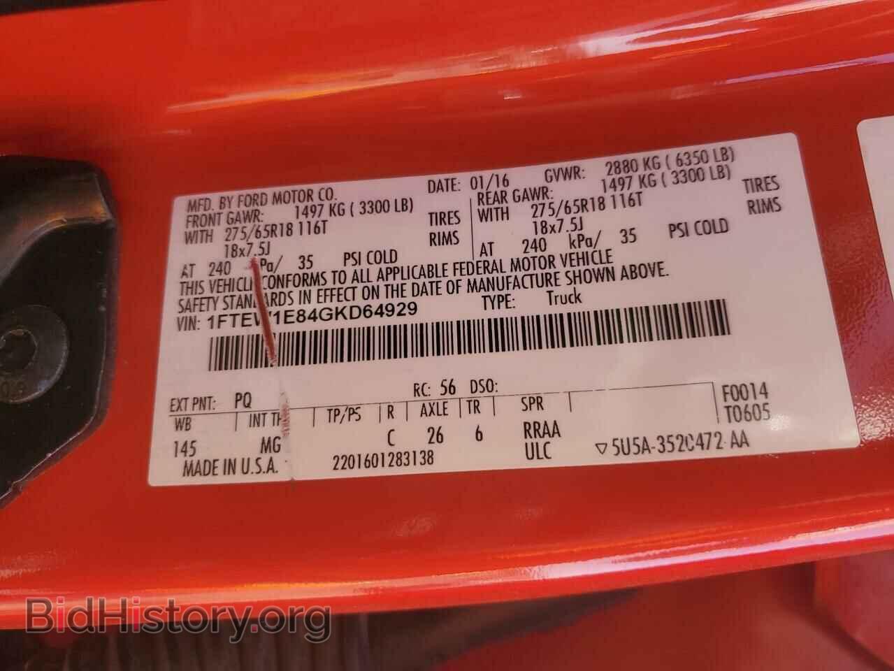 2016 FORD F-150 - VIN: 1FTEW1E84GKD64929 - Фото 13