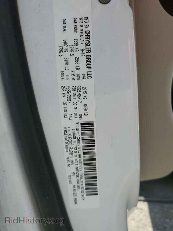 2014 CHRYSLER MINIVAN - VIN: 2C4RC1CG1ER178011 - Photo 13