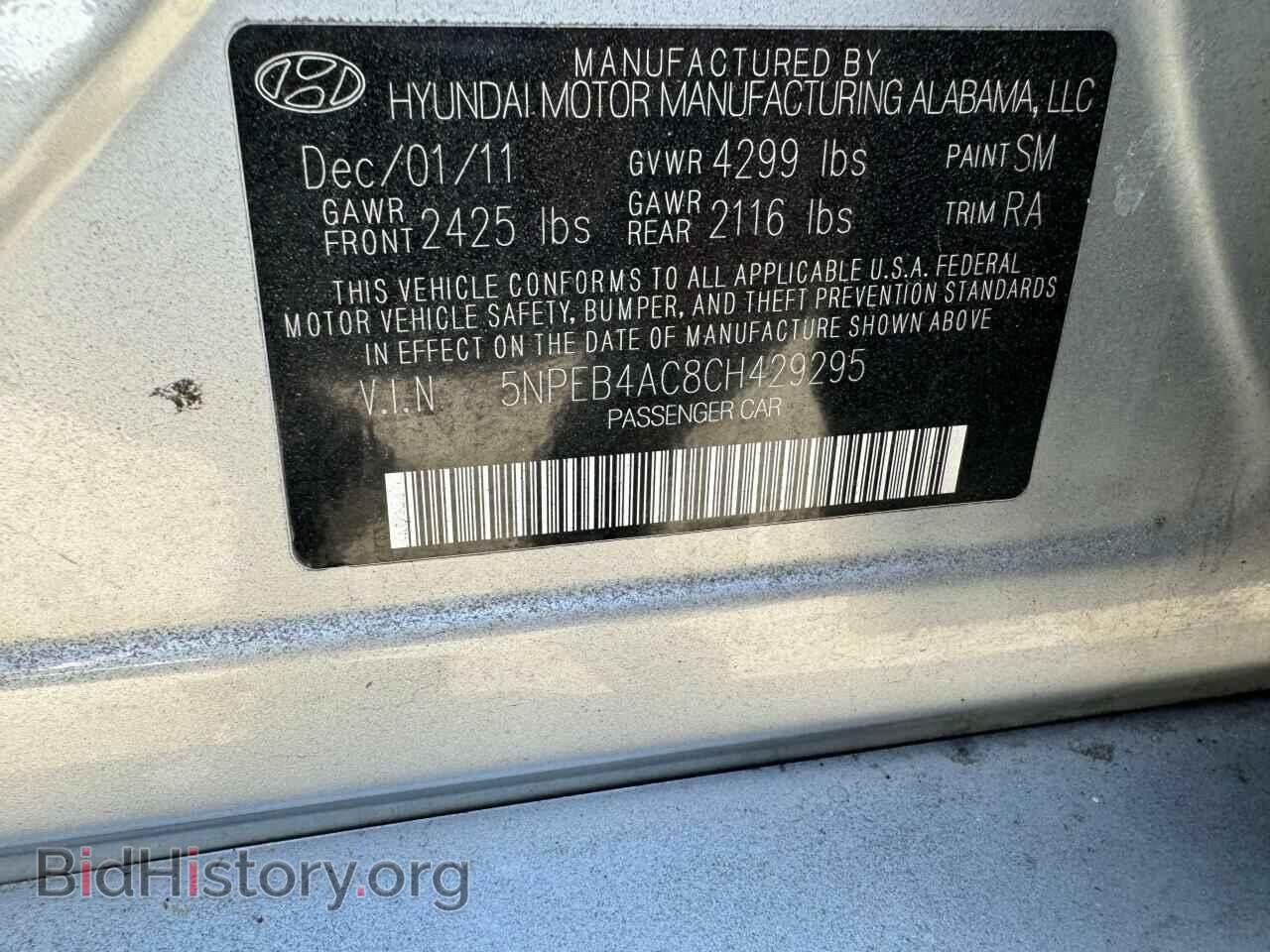 2012 HYUNDAI SONATA - VIN: 5NPEB4AC8CH429295 - Фото 10