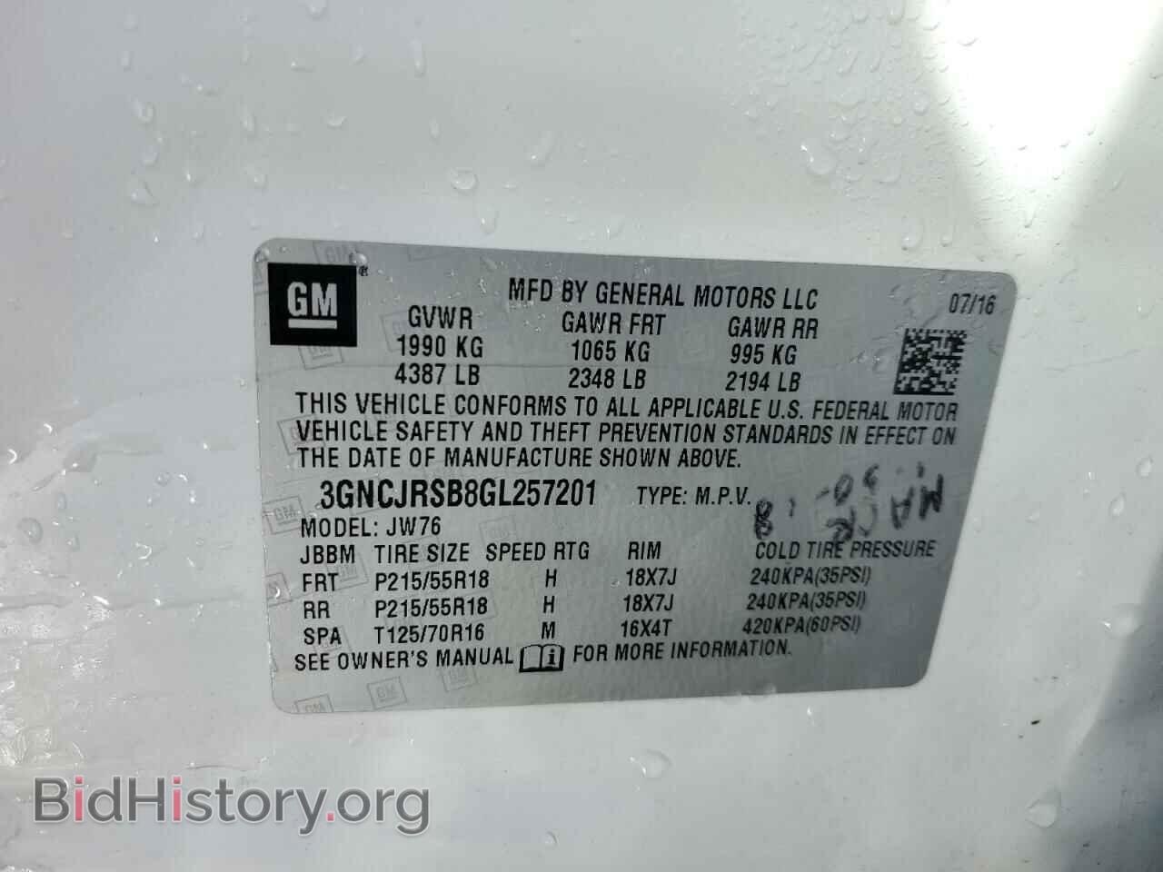 2016 CHEVROLET TRAX - VIN: 3GNCJRSB8GL257201 - Фото 13