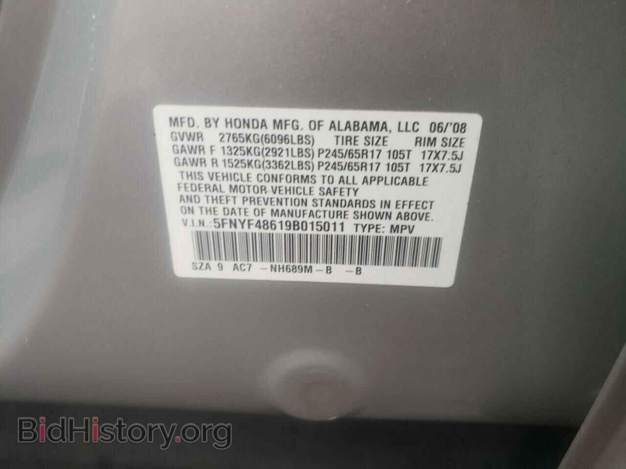 2009 HONDA PILOT - VIN: 5FNYF48619B015011 - Фото 13